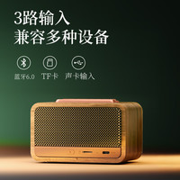 漫步者 立体声环绕 蓝牙便携音箱
