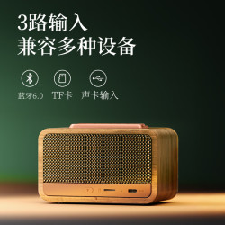 漫步者 立体声环绕 蓝牙便携音箱