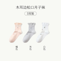 恒源祥月子袜子产后春夏季薄款松口不勒脚纯棉宽松产妇长袜女