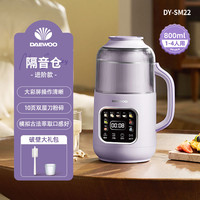 大宇 破壁机家用豆浆机全自动轻音五谷杂粮辅食料理机官方旗舰正品
