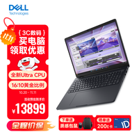 戴尔 移动工作站