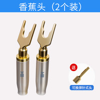开博尔 6N单晶铜镀银喇叭线640芯功放音箱扬声器发烧级hifi音响线