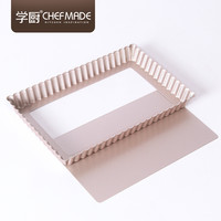 学厨 WK9830 长方形派盘 烘焙工具 不粘 可拆式