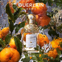 GUERLAIN/娇兰 柑橘罗勒香氛 女士淡香水