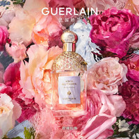 GUERLAIN/娇兰 花草水语 女士淡香水 40ml