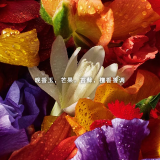  GUERLAIN/娇兰 花草水语奇迹花园 女士淡香精  40ml