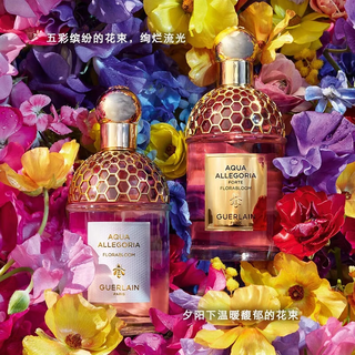  GUERLAIN/娇兰 花草水语奇迹花园 女士淡香精  40ml