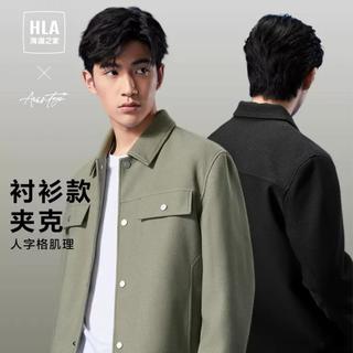 海澜之家 【轻商务系列】翻领口袋装饰休闲男士易打理夹克外套