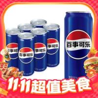 pepsi 百事 可乐 330ml*24罐
