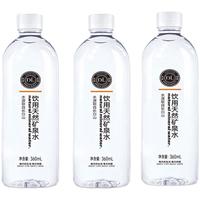 滇初DL饮用天然矿泉水长白山水源东来品质