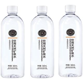 滇初DL饮用天然矿泉水长白山水源360L*3瓶尝鲜 天然矿泉水