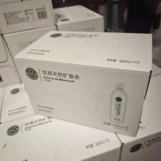 滇初DL饮用天然矿泉水长白山水源360L*3瓶尝鲜 天然矿泉水