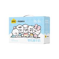 88VIP：认养一头牛 零乳糖低GI认证 常温牛奶125ml*12盒
