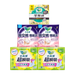  Laurier/乐而雅 透气 卫生巾套装
