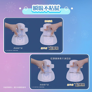  Laurier/乐而雅 透气 卫生巾套装