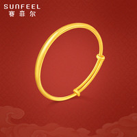 SunFEEL/赛菲尔黄金手镯足金儿童手镯小孩素圈 8.15g-8.21g 单只 足金