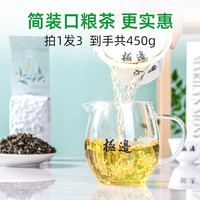 极边 晨露高山乌龙茶清香型袋装散茶去茶梗新工艺共600g
