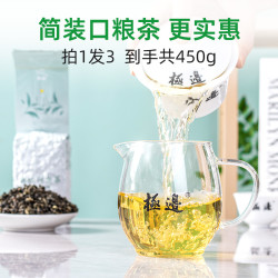 极边 晨露高山乌龙茶清香型袋装散茶去茶梗新工艺共600g