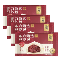 东方甄选早餐大包子 精选美味面点包子速冻半成品 豆沙包