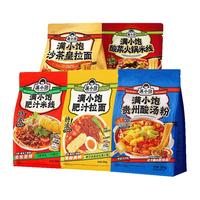 满小饱松茸鸡汤米线全家福肥汁米线云南小锅麻辣红油酸辣肉酱汤自煮米线