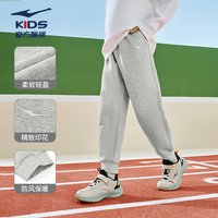 鸿星尔克童装儿童运动裤子秋季长裤中大童卫裤男童青少年加绒裤子