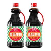 厨邦金品生抽1.48kg*2特级酿造酱油