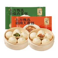 东方甄选早餐大包子4袋装480g/6只/袋 香菇青菜包*2袋+猪肉大葱包*2袋 速冻面点 冷冻