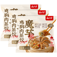 云山半魔芋燕麦鸡胸肉蒸饺500g*3袋 约75个轻食代餐 早餐面点速食水饺 魔芋燕麦鸡肉蒸饺3袋 冷冻