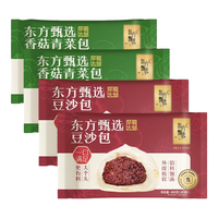东方甄选早餐大包子4袋装480g/6只 香菇青菜包*2+豆沙包*2 速冻半成品 冷冻