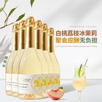 西班牙无醇起泡酒无酒精甜白葡萄酒气泡酒女生香槟杯礼盒装