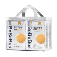 BeBeBus 金标茶树精华成长裤L28片(9-14kg)透气超薄拉拉学步裤男女宝