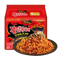 韩国三养双倍辣辣鸡肉味火鸡面140g*5袋方便面韩式泡面三倍辣可选