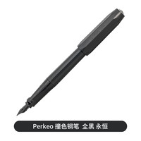 Kaweco perkeo 撞色小清新钢笔