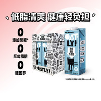 OATLY噢麦力咖啡大师醇香低脂燕麦奶植物蛋白咖啡伴侣燕麦奶饮料 原味1L*6