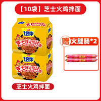 今麦郎火鸡面方便面拌面速食食品酱一袋半韩式整箱店
