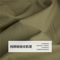 佐丹奴工装衬衫男纯棉暗格纹口袋长袖休闲衬衣01045103