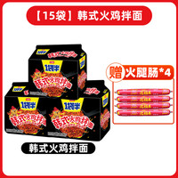 今麦郎火鸡面方便面拌面速食食品酱一袋半韩式整箱店