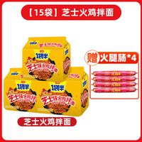 今麦郎火鸡面方便面拌面速食食品酱一袋半韩式整箱店