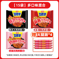 今麦郎火鸡面方便面拌面速食食品酱一袋半韩式整箱店