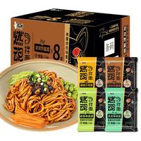 康师傅燃魂拌面袋装煮面整箱装干拌面方便面速食椒香麻酱炸酱面 【8袋】虎皮辣椒面*8袋
根据缩减原则,去除无关信息并保留关键信息后:
康师傅燃魂拌面袋装煮面干拌面方便面速食椒香麻酱炸酱面 8袋 虎皮辣椒面