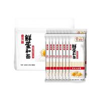 金龙鱼鲜蛋和面挂面面条120g*8包*2组