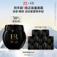今日必买：赫莲娜 黑绷带面霜50ml（赠同款50ml）