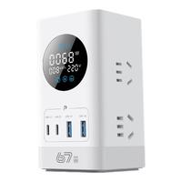 公牛 智能数显屏幕立式插座/电竞氮化镓快充插座/多功能USB立式数显插座1.5米糯米白