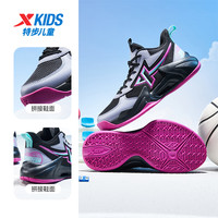  XTEP/特步 缓震 儿童篮球鞋