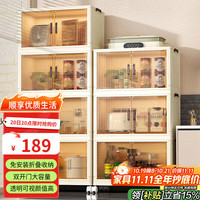 顺优 SY-609 落地置物架收纳储物柜 带轮 可折叠