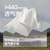 蕉下 Beneunder男士排汗速干功能立领打底衫长袖T恤户外运动透气消臭