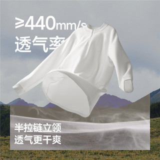 蕉下 男士排汗速干功能立领打底衫长袖T恤户外运动透气消臭