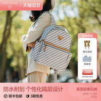 TWELVElittle 纽约12little昂趣双肩包女可挂推车时尚小包旅游休闲背包学生书包