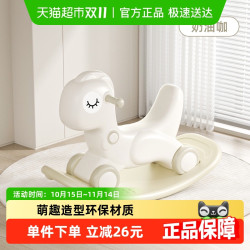 mloong 曼龙 儿童玩具婴儿摇摇马两用车小木马宝宝一周岁生日礼物幼儿骑马