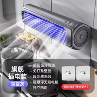 艾芭莎 AIbaasaa 壁挂风扇家用静音小型厨房专用空调浴室厕所挂墙宿舍电风扇